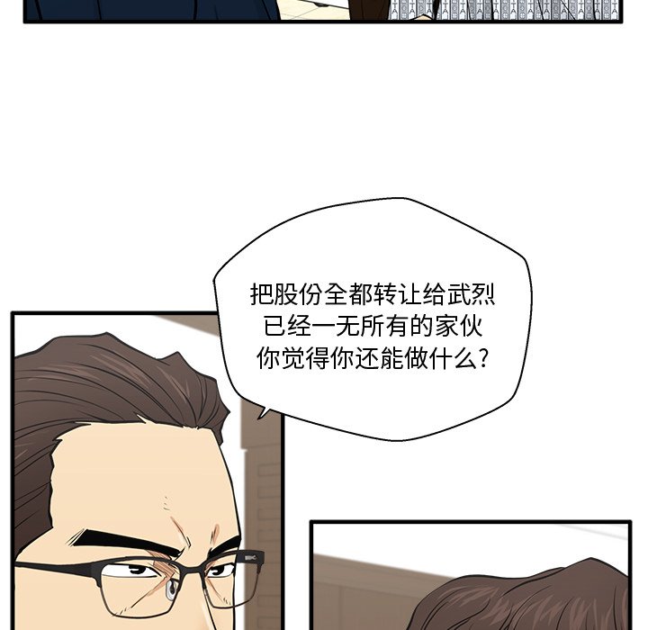 第57話 - 第71张