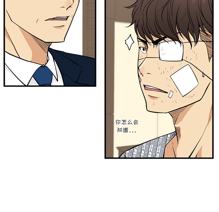 第57話 - 第72张