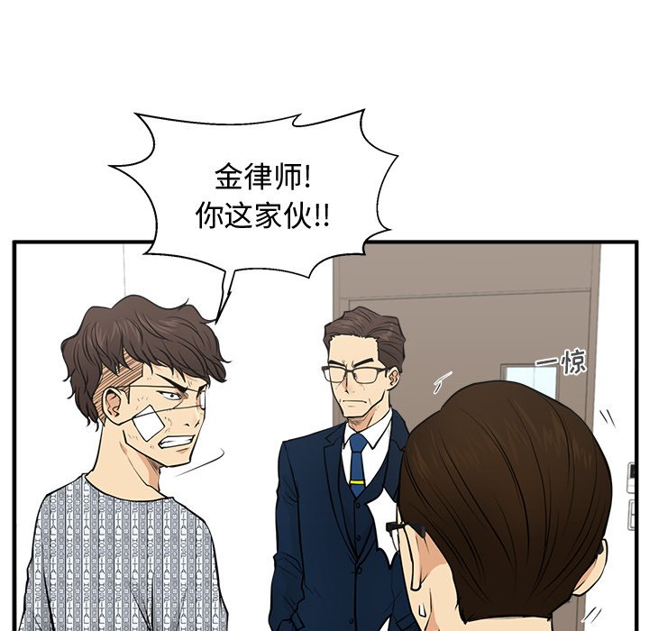 第57話 - 第73张