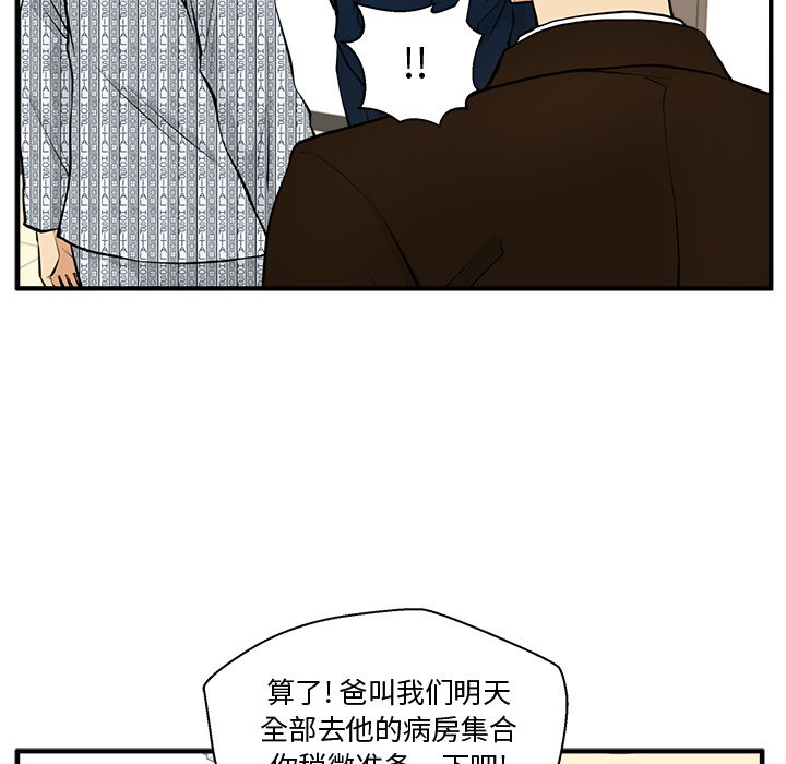 第57話 - 第74张