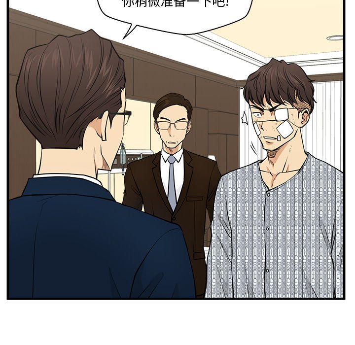 第57話 - 第75张