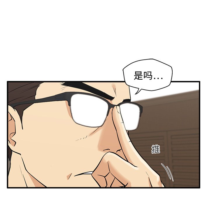 第57話 - 第79张