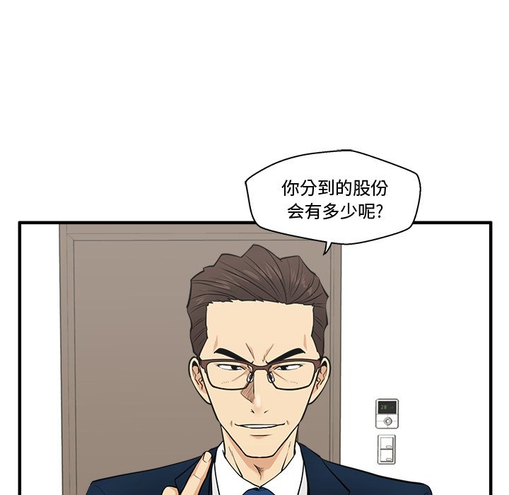 第57話 - 第80张