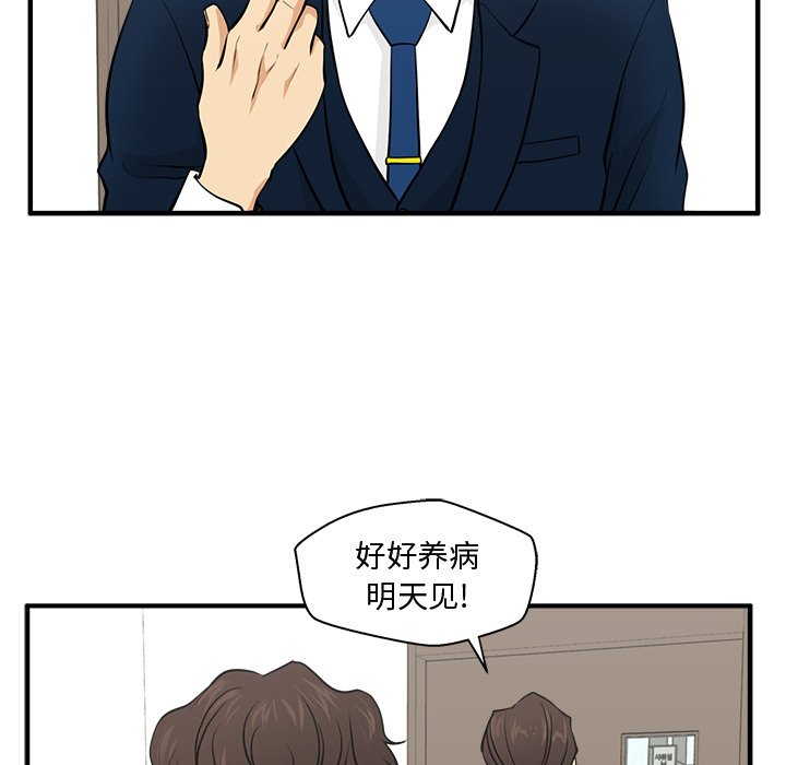 第57話 - 第81张