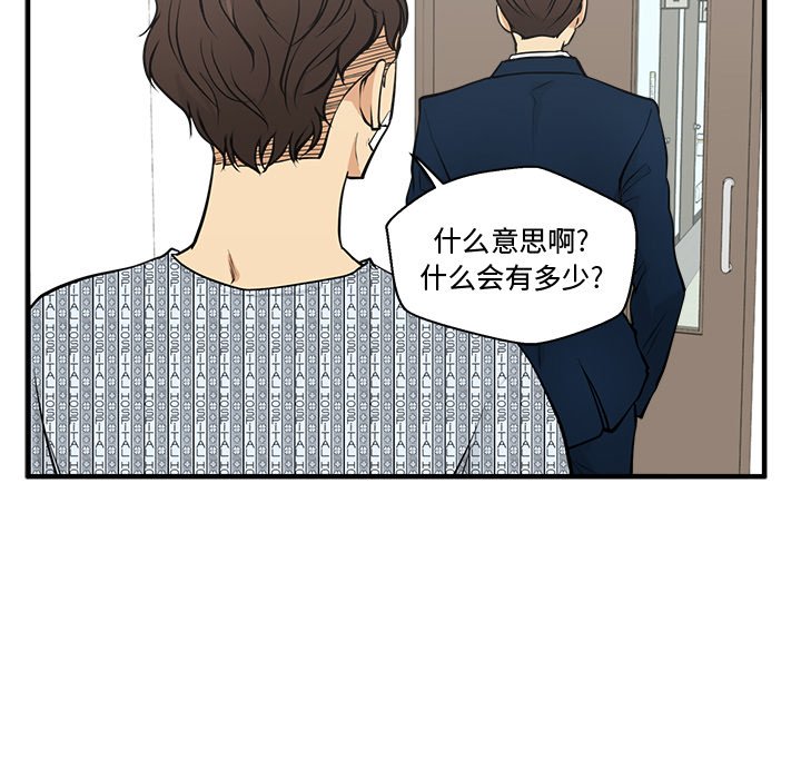 第57話 - 第82张