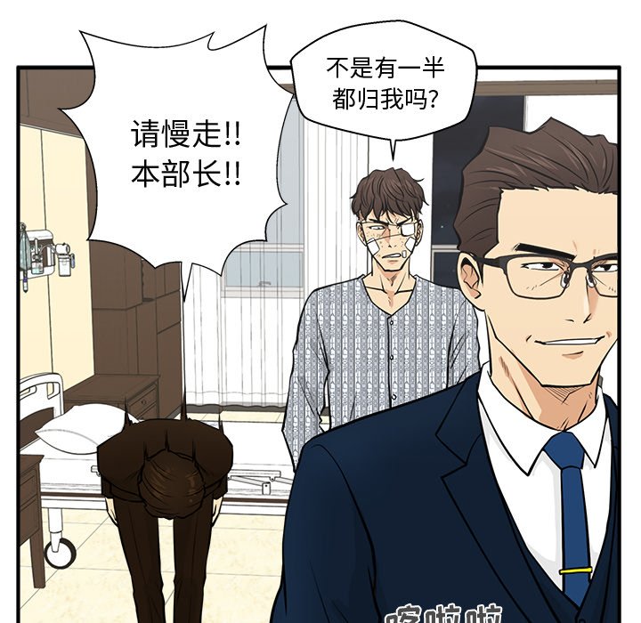 第57話 - 第83张
