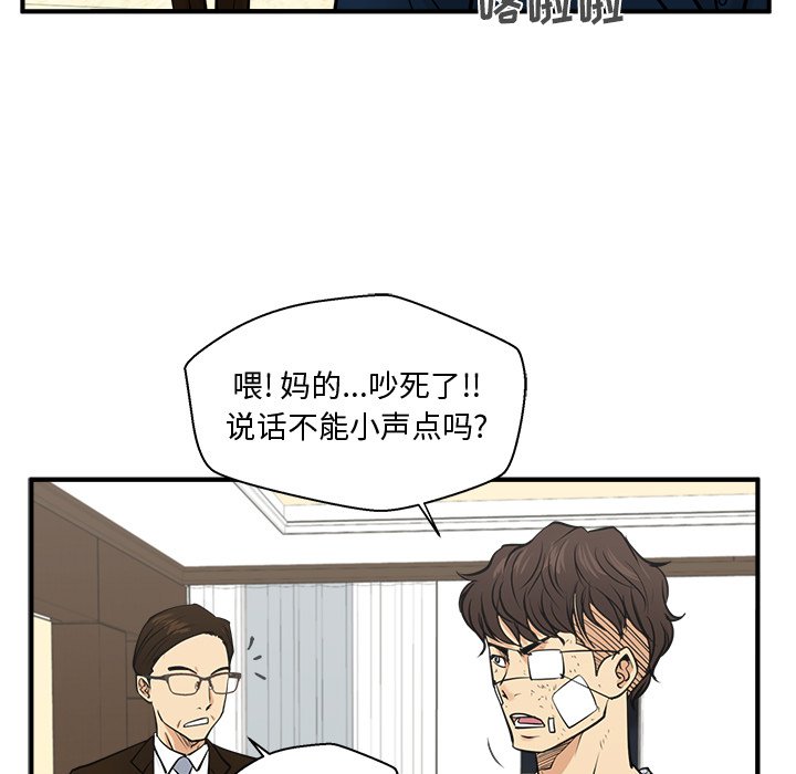 第57話 - 第84张