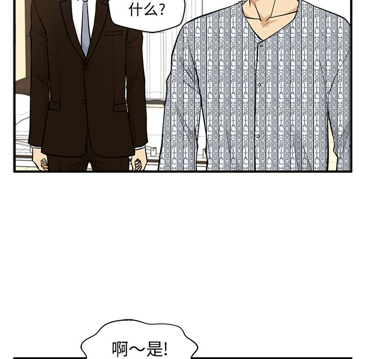 第57話 - 第85张
