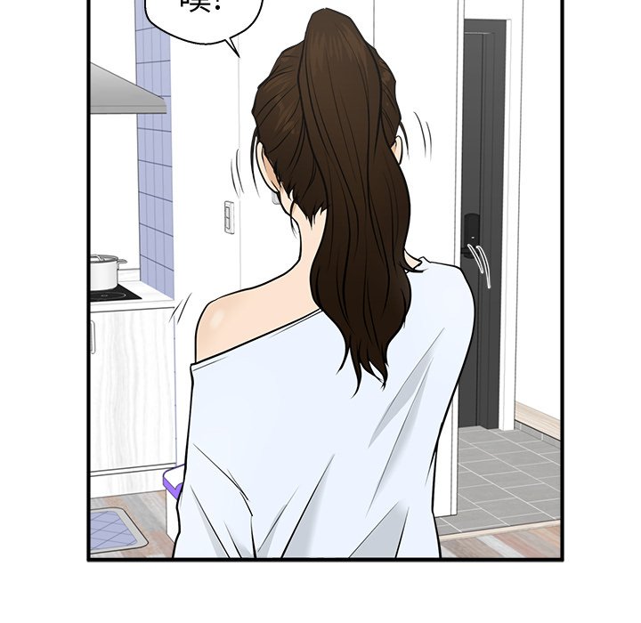 第57話 - 第95张