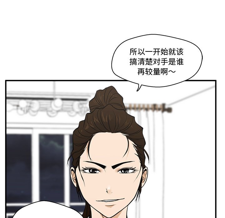 第57話 - 第96张