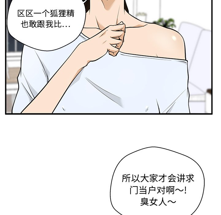 第57話 - 第97张