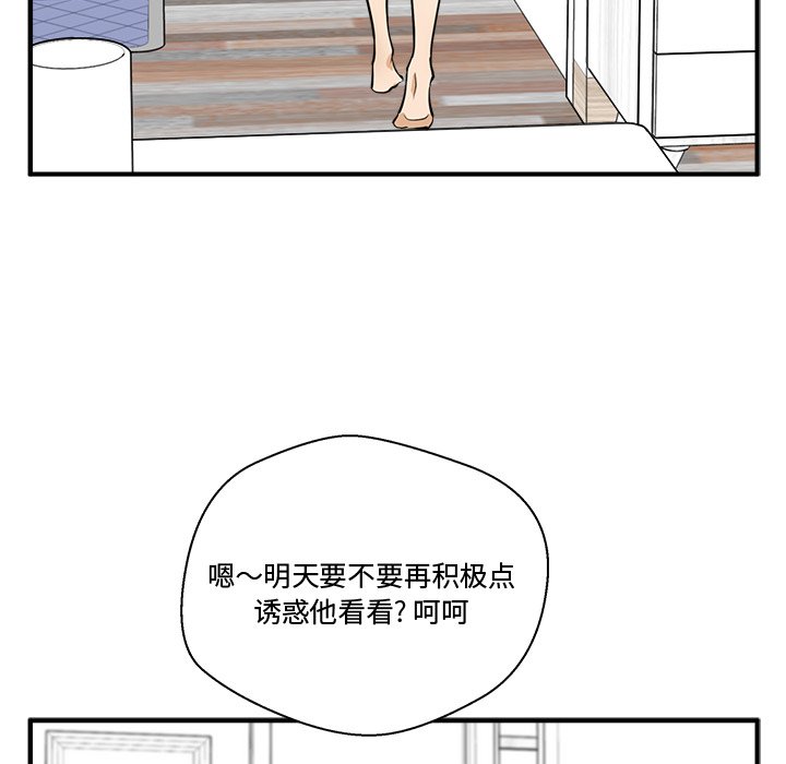 第57話 - 第99张