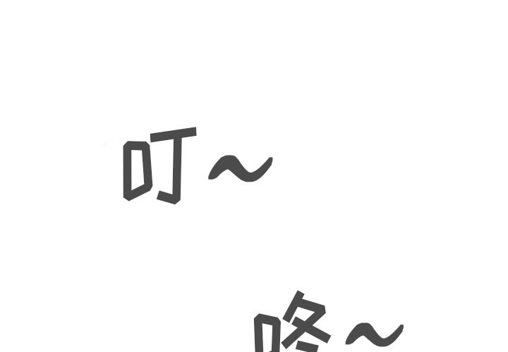 第58話 - 第0张