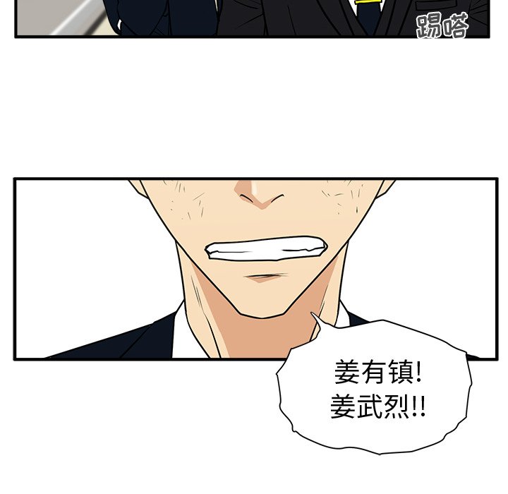 第58話 - 第100张