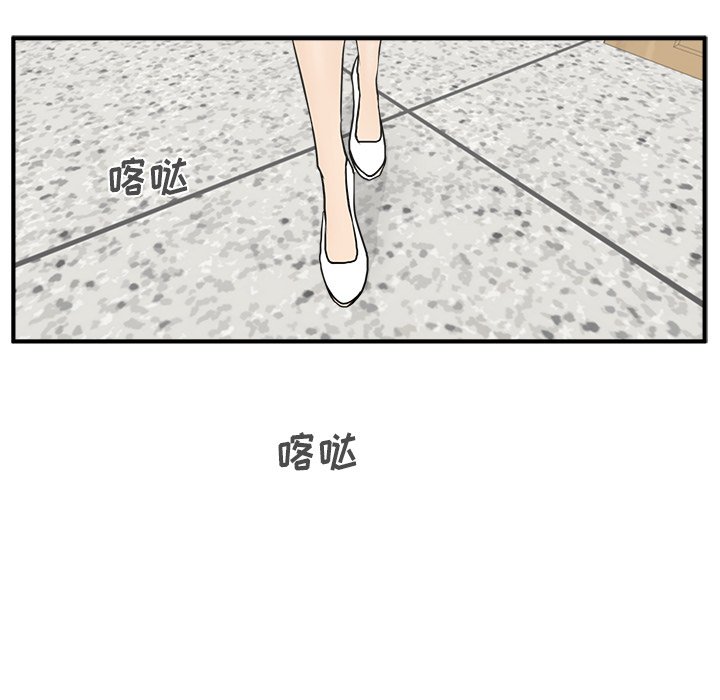 第58話 - 第110张