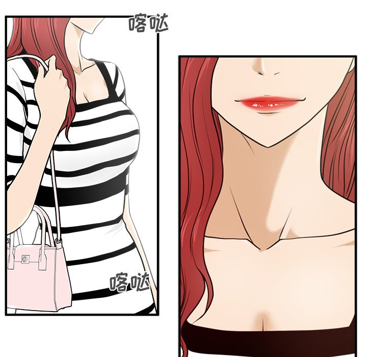 第58話 - 第111张