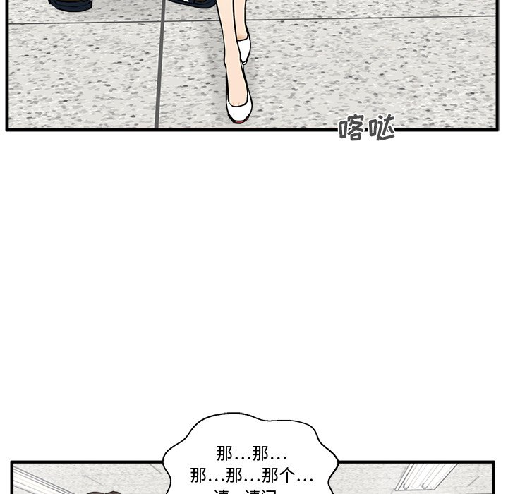 第58話 - 第114张