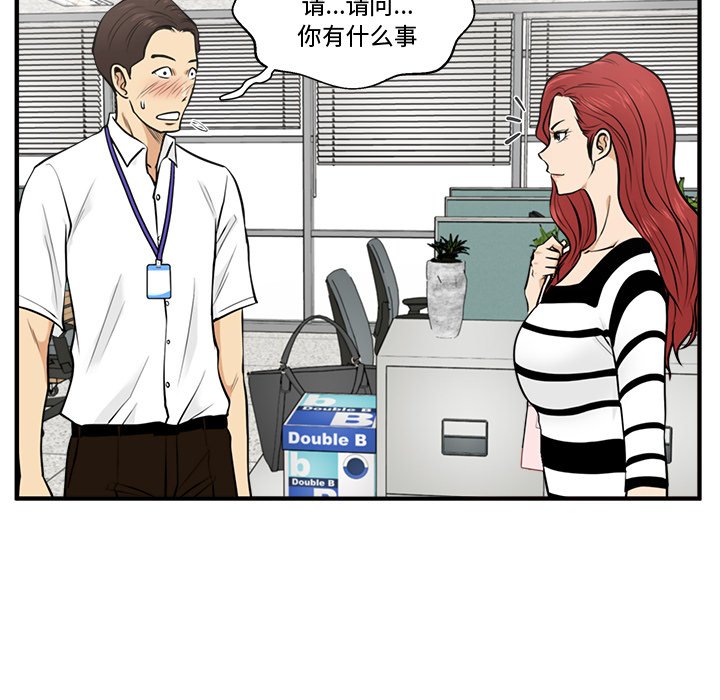 第58話 - 第115张