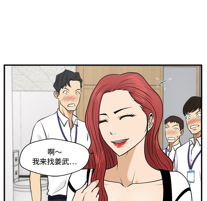 第58話 - 第116张