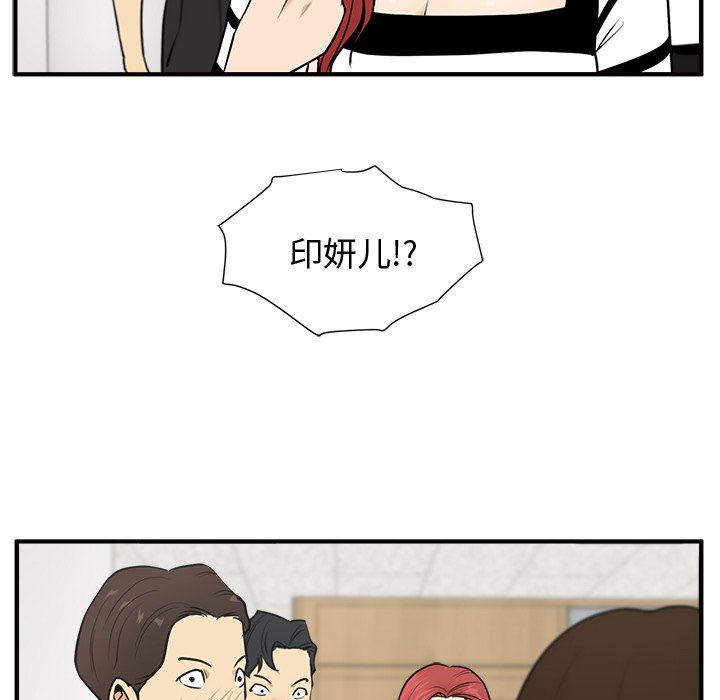 第58話 - 第117张