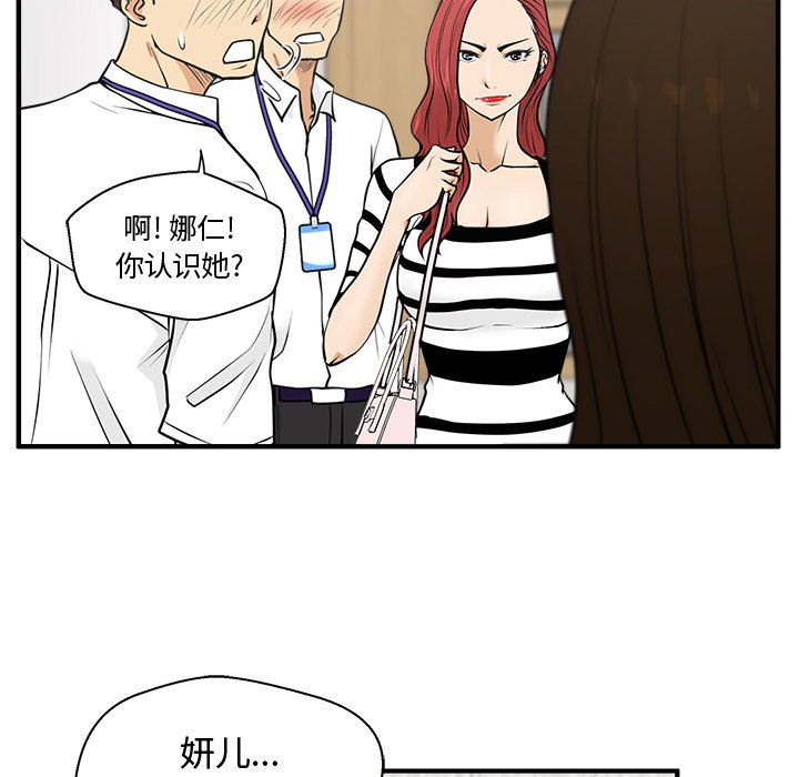 第58話 - 第118张