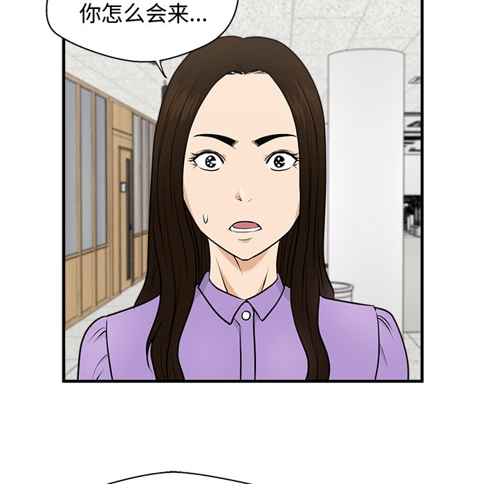 第58話 - 第119张