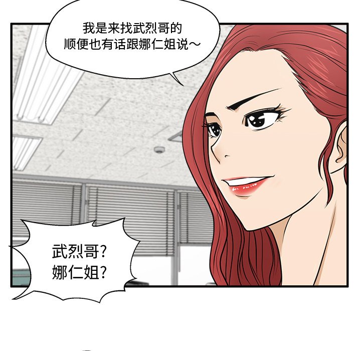 第58話 - 第120张