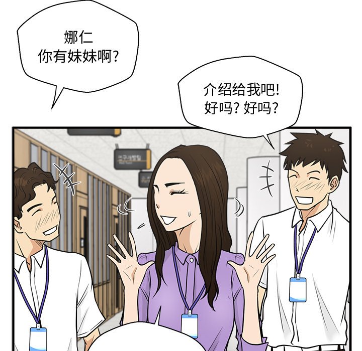 第58話 - 第121张
