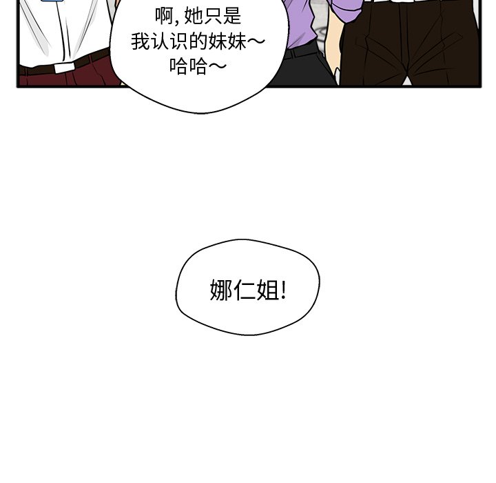 第58話 - 第122张