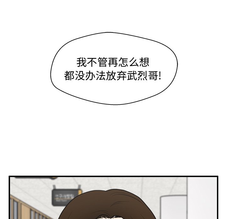 第58話 - 第124张