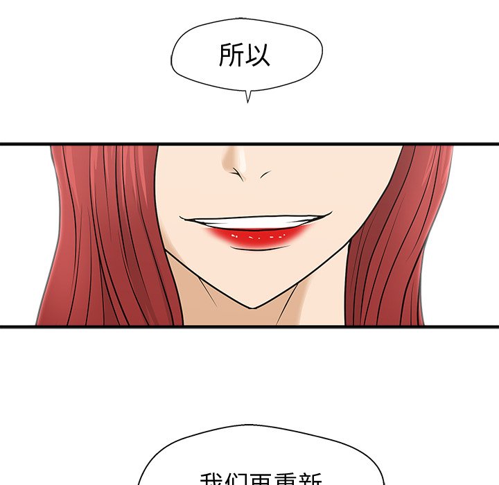 第58話 - 第126张