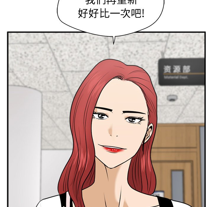 第58話 - 第127张