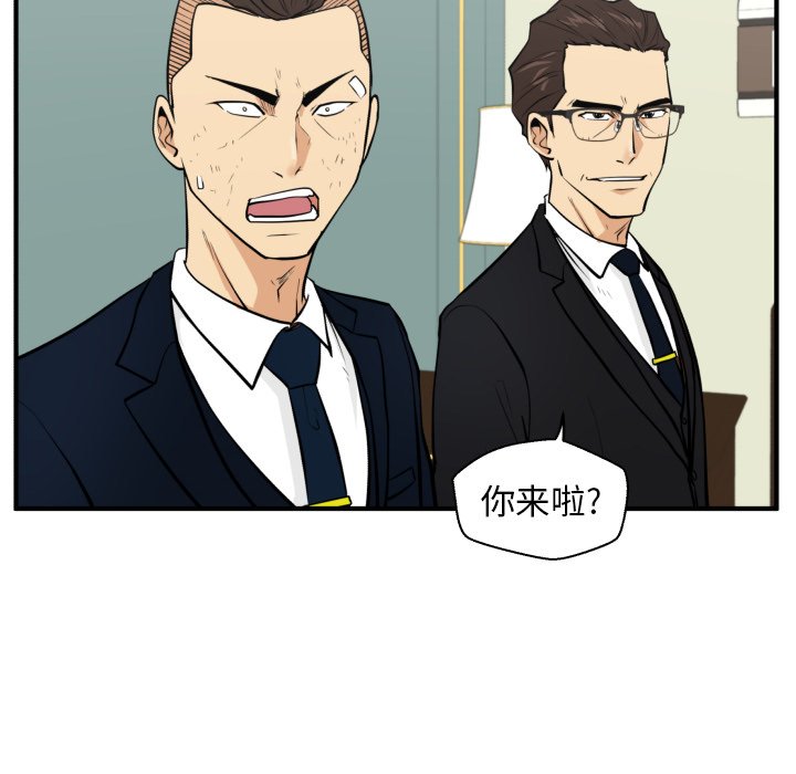 第58話 - 第19张