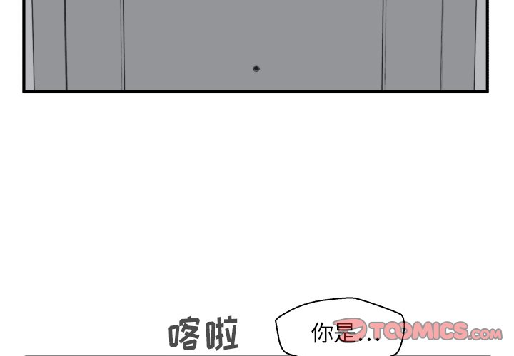第58話 - 第2张
