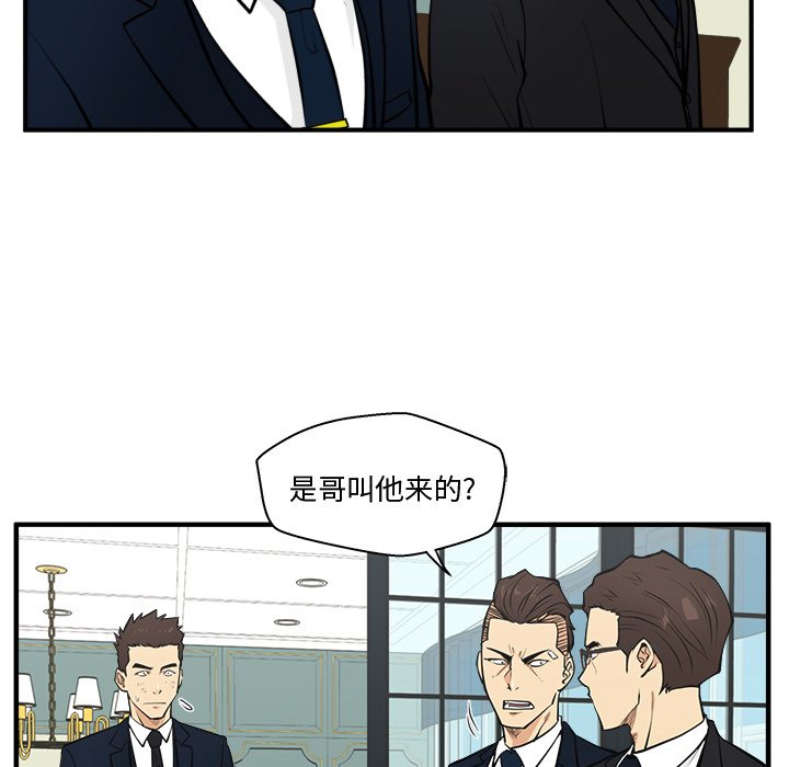 第58話 - 第21张