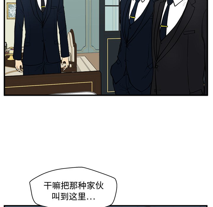 第58話 - 第22张