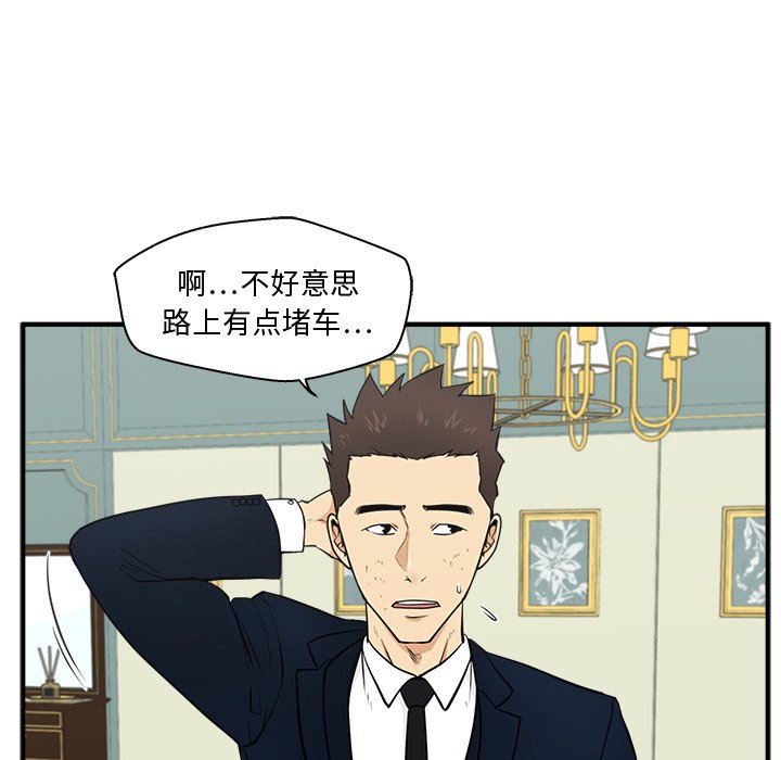 第58話 - 第24张