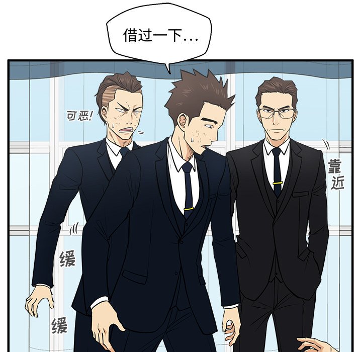 第58話 - 第30张
