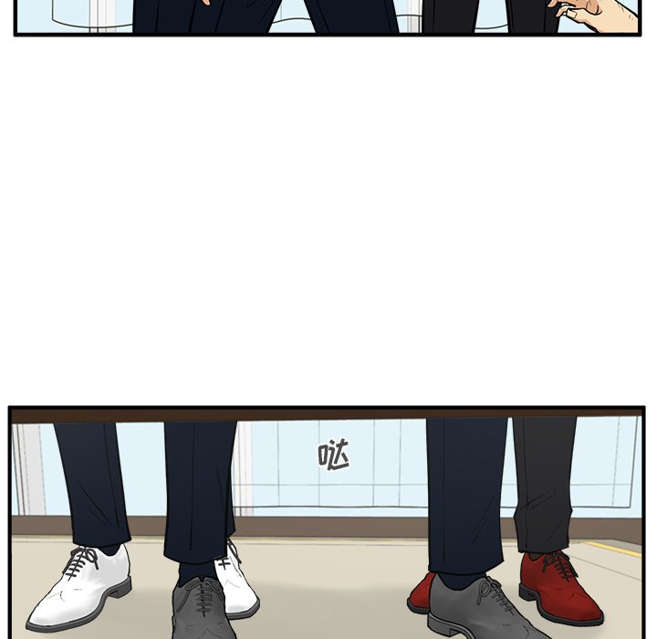 第58話 - 第31张