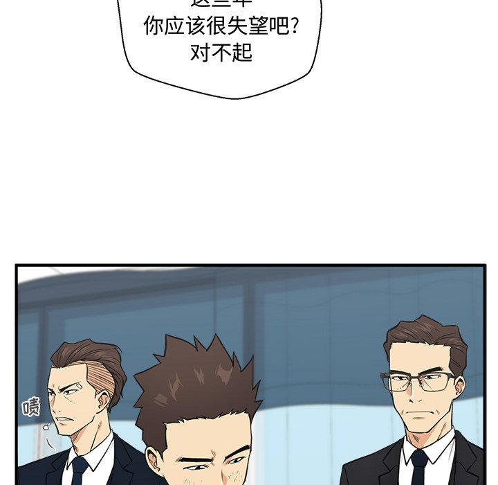 第58話 - 第41张