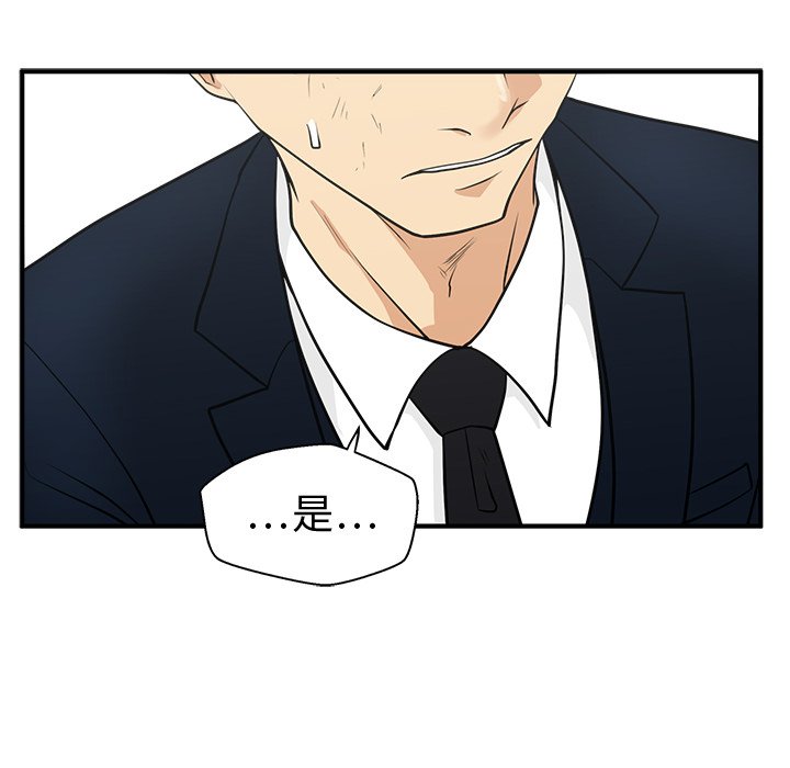 第58話 - 第48张