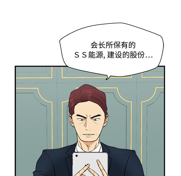 第58話 - 第52张