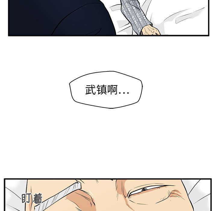 第58話 - 第59张