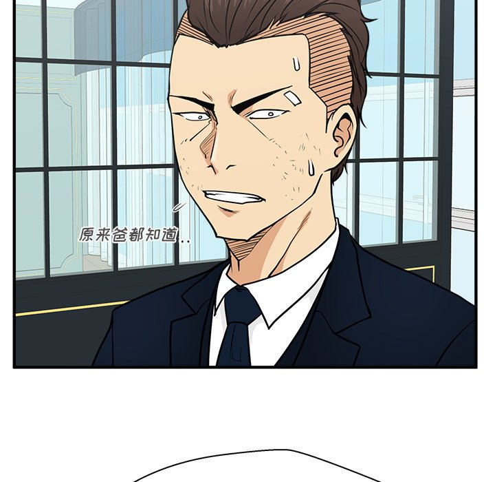 第58話 - 第61张
