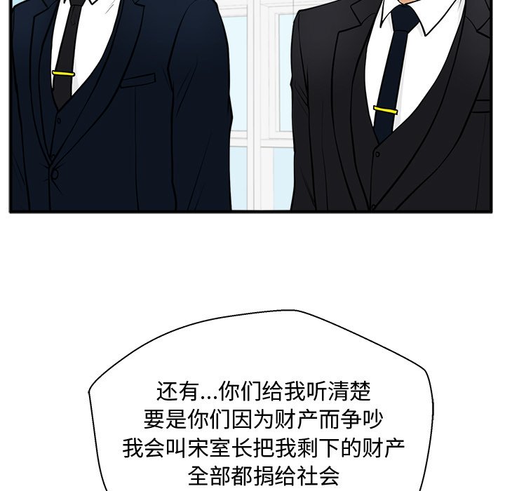 第58話 - 第63张