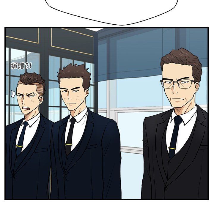 第58話 - 第64张