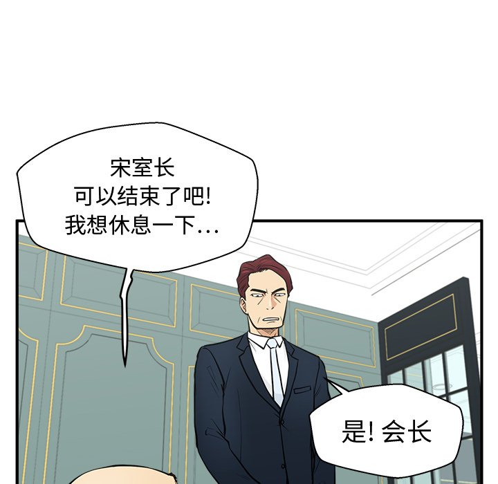第58話 - 第65张