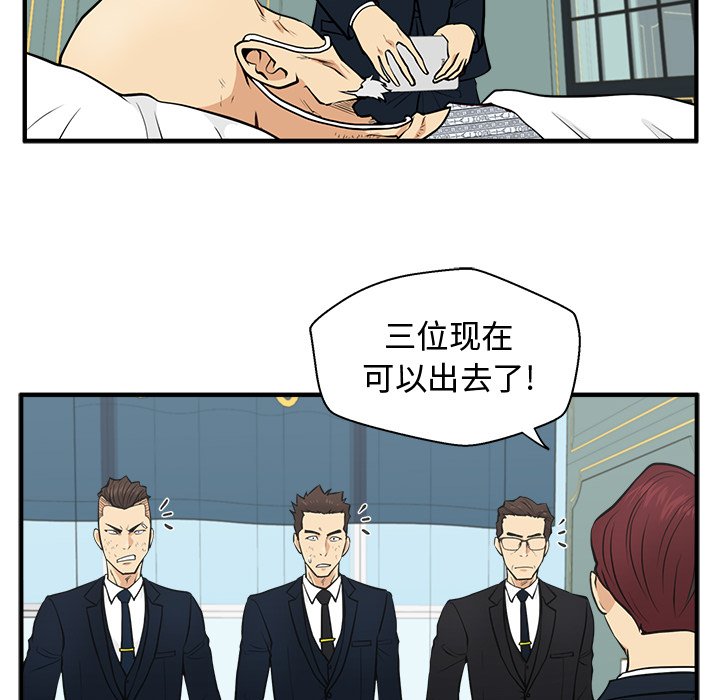 第58話 - 第66张