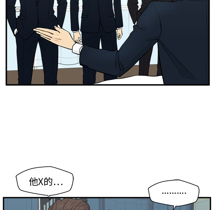第58話 - 第67张