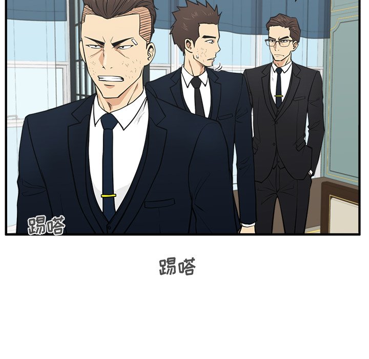 第58話 - 第68张